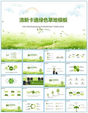 唯美矢量卡通草地春绿清新工作总结报告ppt模板预览图